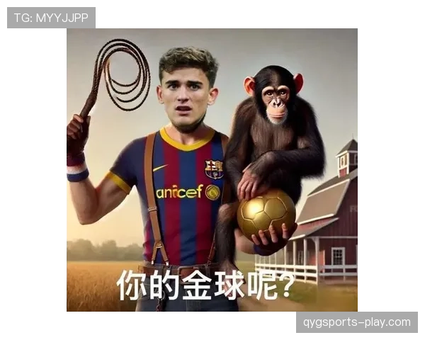 罗德里：防守型中场冲击金球奖的上限解析