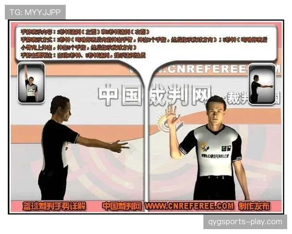 篮球比赛中24秒违例规则的详细解析与判定标准