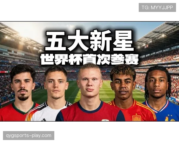 2026世界杯小组资格怎么算 2026世界杯小组资格怎么算